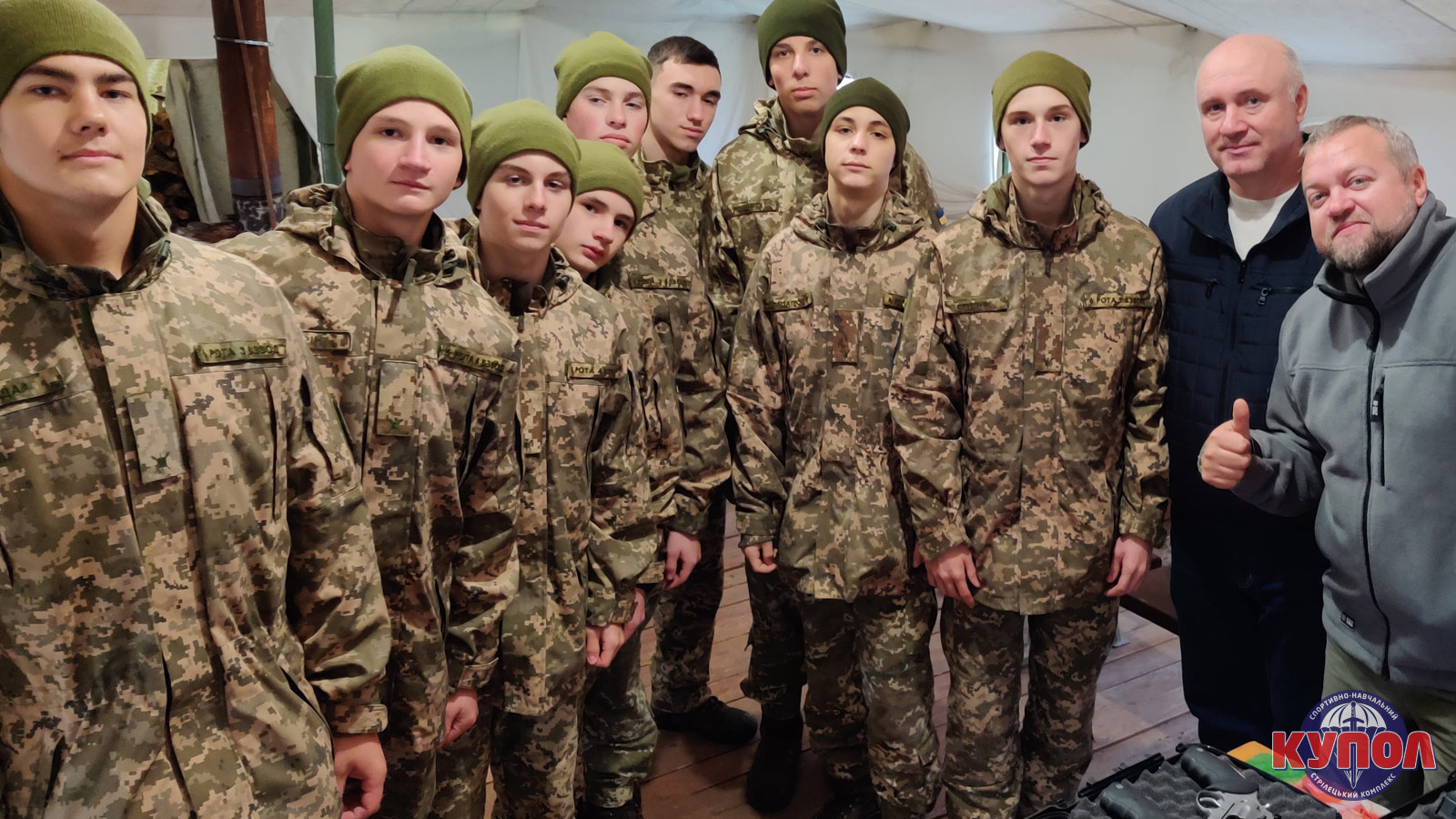Вогнева підготовка для учнів Київського військового ліцею ім. І.Богуна ...